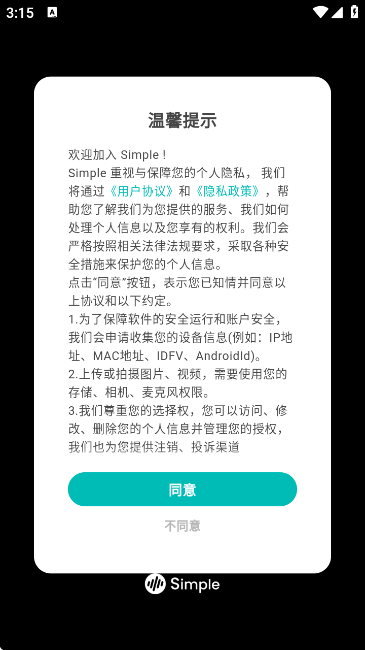 Simple罻ܛٷ