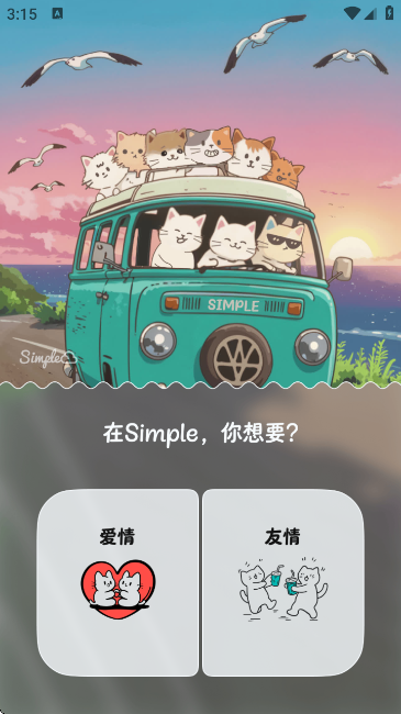 Simple罻ܛٷ