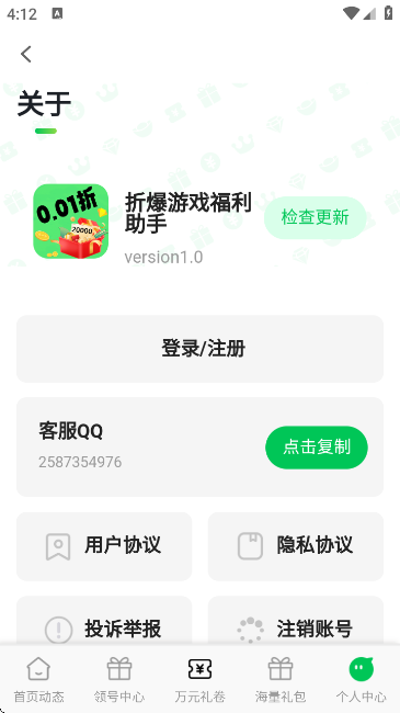 ۱Αֹٷ