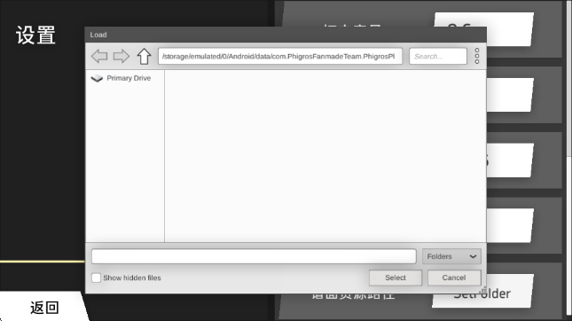 phiplayerV