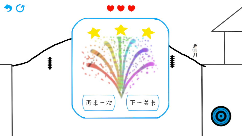 送小女孩回家游戏