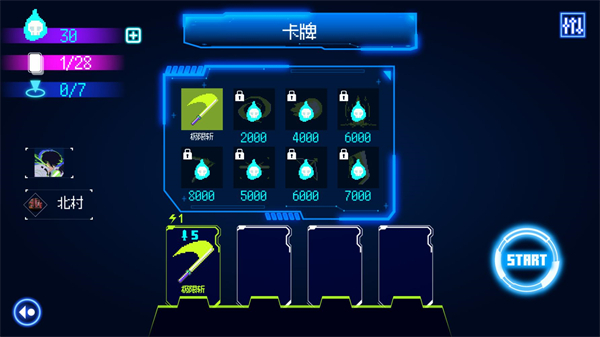 首尔驱魔人 首尔驱魔人