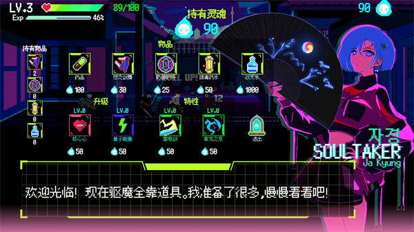 首尔驱魔人 首尔驱魔人