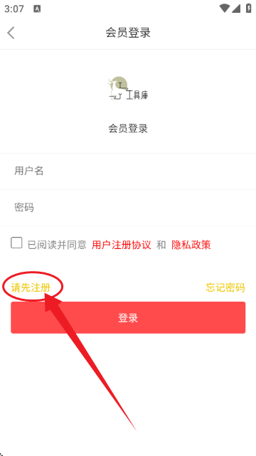XY工具库 XY工具库