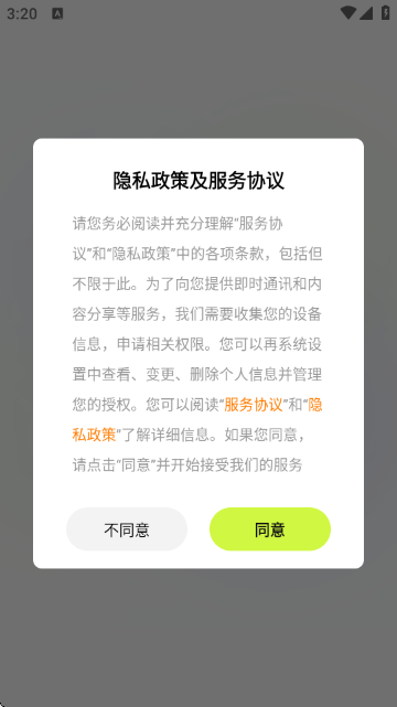 ؈Α׹ٷƽ_(ti)APP