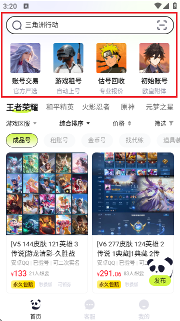 ؈Α׹ٷƽ_(ti)APP