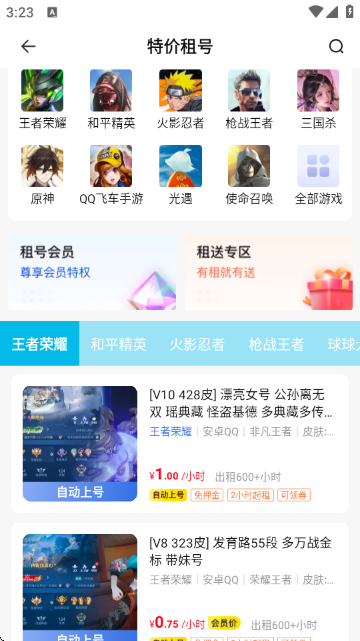 ؈Α׹ٷƽ_(ti)APP