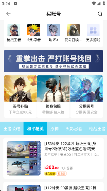 ؈Α׹ٷƽ_(ti)APP