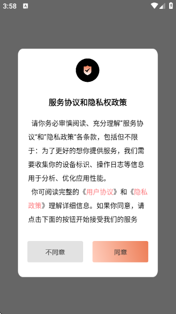 手机钢琴模拟器全键盘官方版