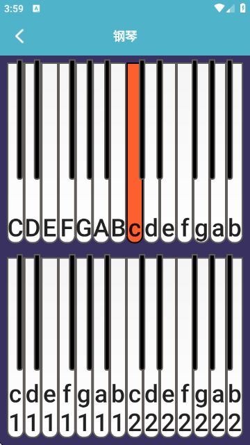 手机钢琴模拟器全键盘官方版