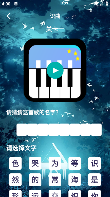 手机钢琴模拟器全键盘官方版