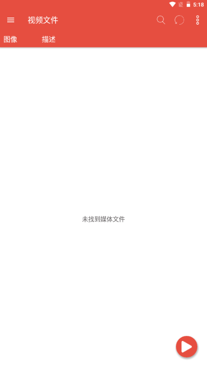Ҹ֙C(j)氲׿(Lua Player Pro)
