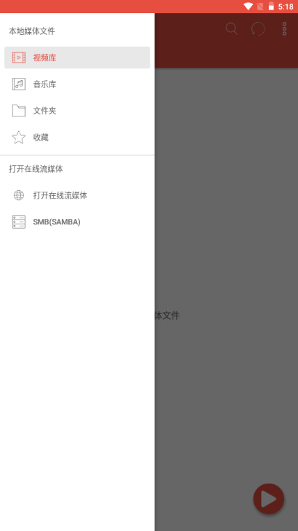 Ҹ֙C(j)氲׿(Lua Player Pro)