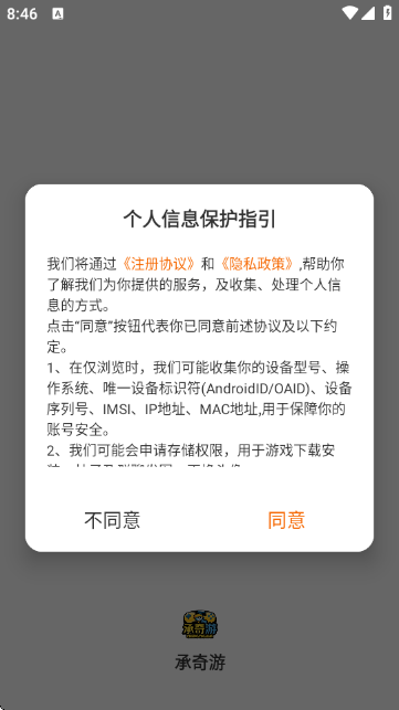 ΑAPP