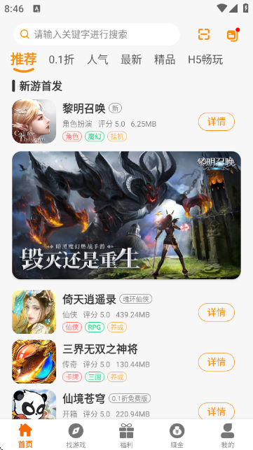 ΑAPP
