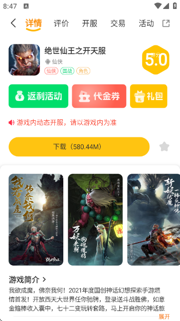 ΑAPP