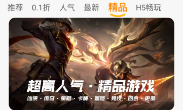 ΑAPP