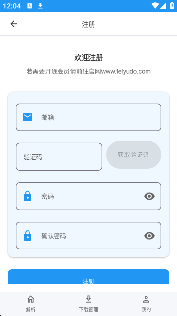 Kedou解析 Kedou解析