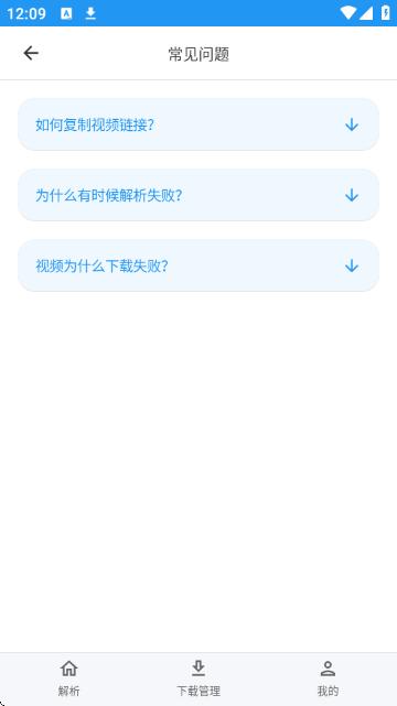 Kedou解析 Kedou解析