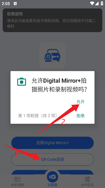 Digital Mirror+܇ӛ䛃x