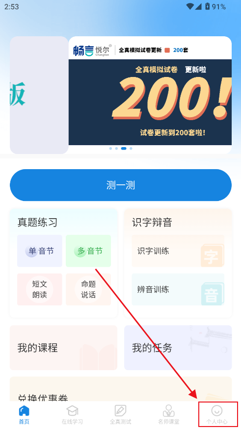 ͨԒapp