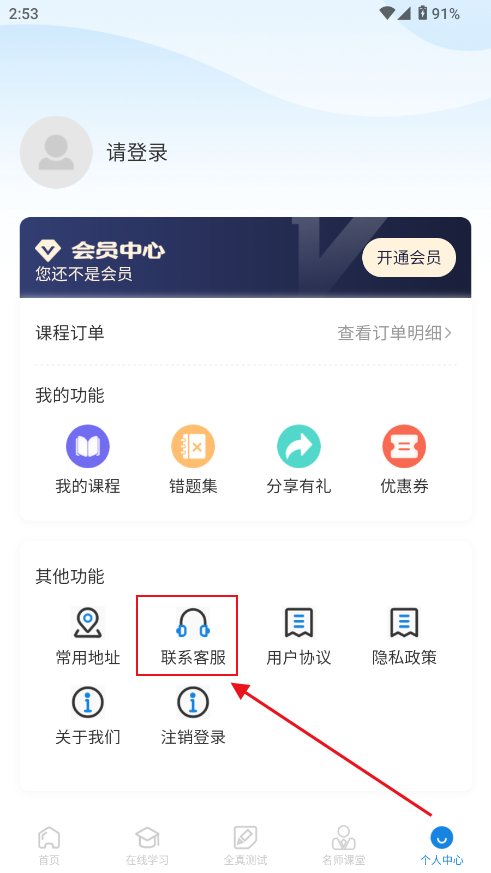ͨԒapp