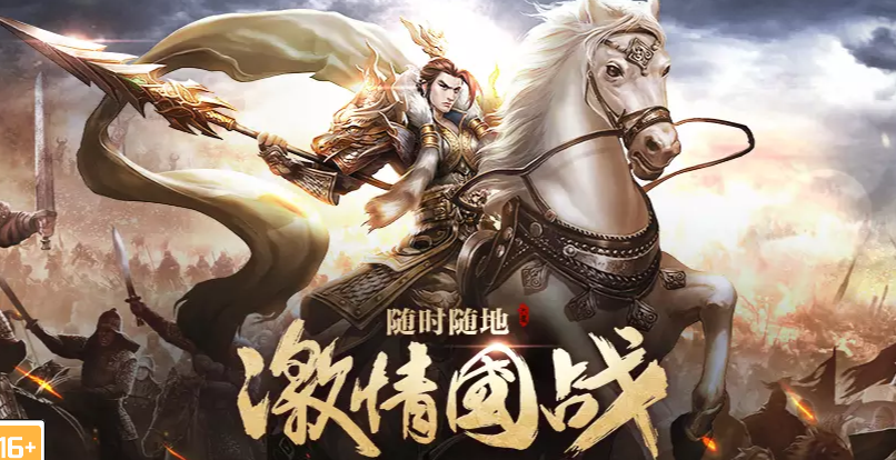 六龙争霸3D官方正版 六龙争霸3D官方正版