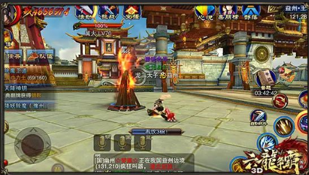 六龙争霸3D官方正版 六龙争霸3D官方正版