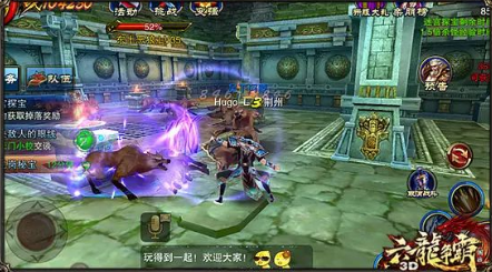 六龙争霸3D官方正版 六龙争霸3D官方正版