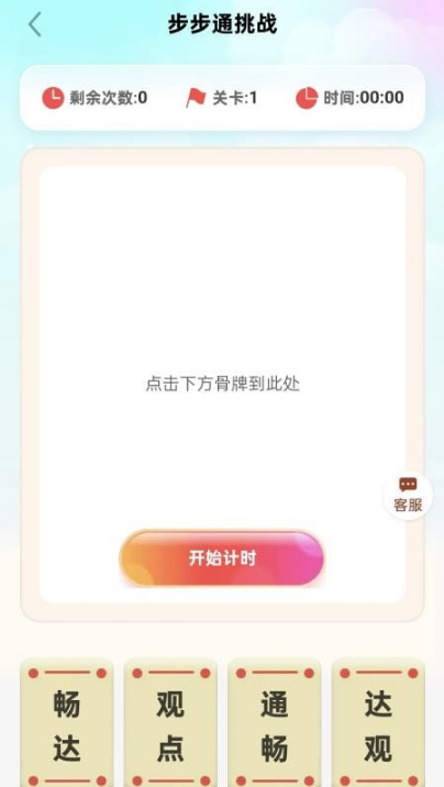 ·ͨAPP