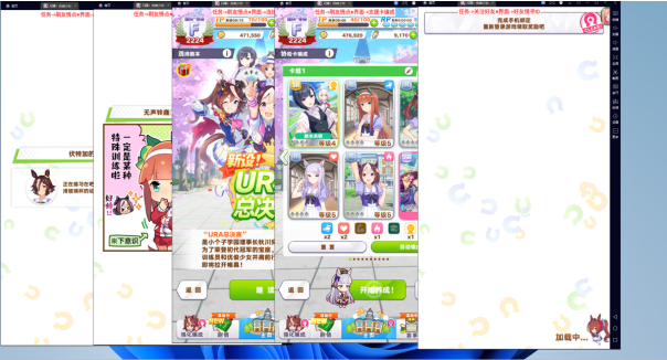 马娘助手国服姬塔脚本