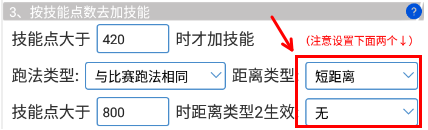 马娘助手国服姬塔脚本 马娘助手国服姬塔脚本