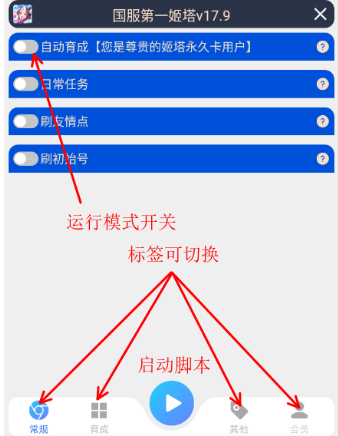 马娘助手国服姬塔脚本 马娘助手国服姬塔脚本