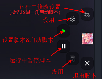 马娘助手国服姬塔脚本 马娘助手国服姬塔脚本