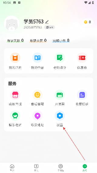 WСɌ־APP