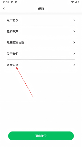 WСɌ־APP