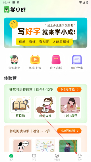 WСɌ־APP
