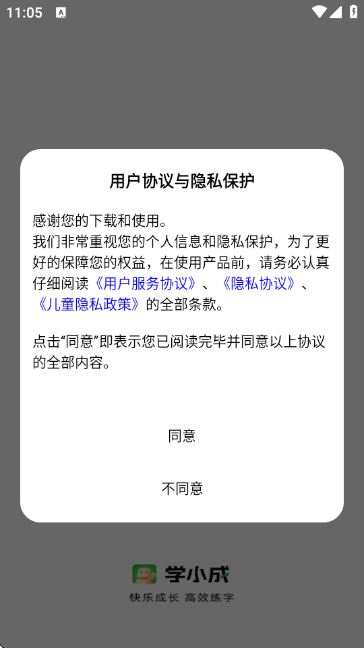 WСɌ־APP