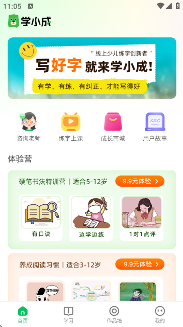 WСɌ־APP