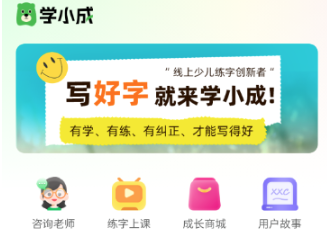 WСɌ־APP