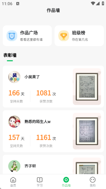 WСɌ־APP