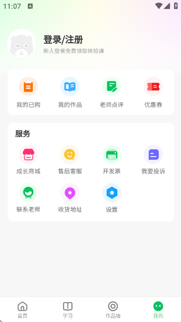 WСɌ־APP