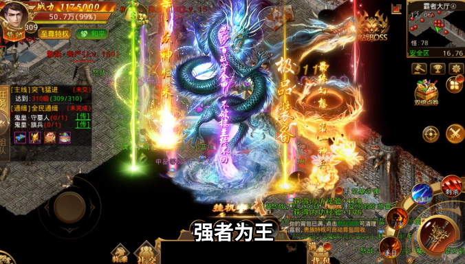 棍子骑士3.5折GM超变版 棍子骑士3.5折GM超变版