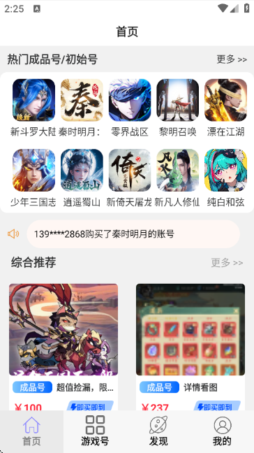 Сcp-Α~̖APP