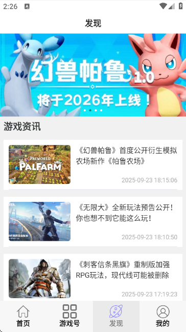 Сcp-Α~̖APP