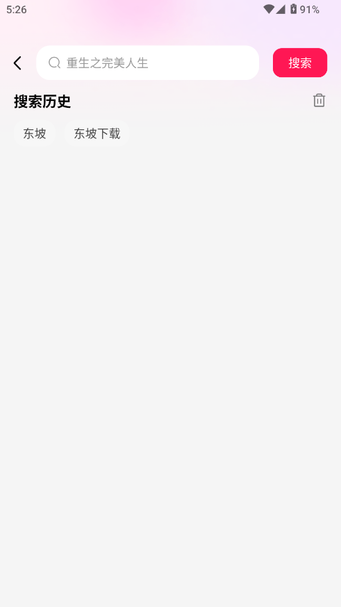 完本免费小说 完本免费小说