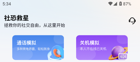 ־APP