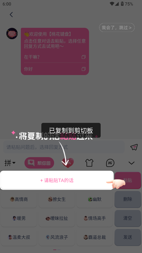 һIP