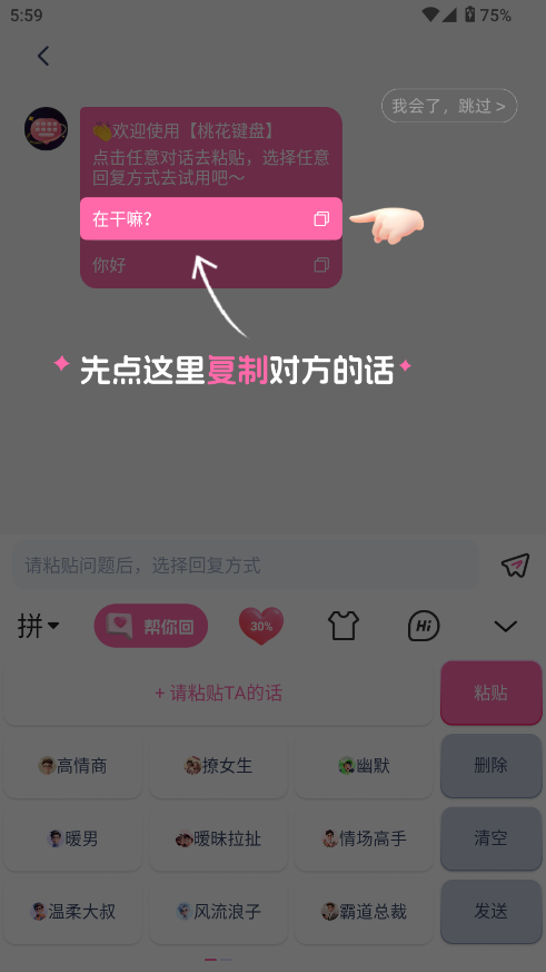 һIP