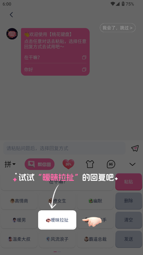 һIP